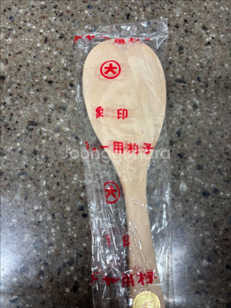일본빈티지전기보온밥통--8
