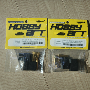 Traxxas 트렉사스 커넥터 up3060 (1쌍x2)