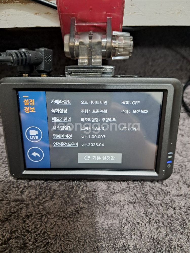 파인뷰 LX3000..블랙박스 FHD 32G--5