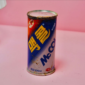 맥콜 옛날 음료수캔 옛날 레트로 수집 골동품