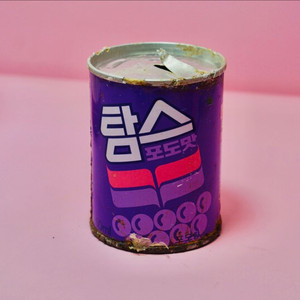 탐스 옛날 음료수캔 옛날 레트로 수집 골동품