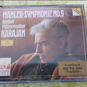 Herbert von Karajan 말러: 교향곡 9번