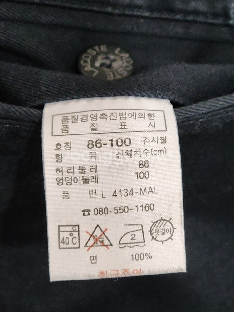(34) 라코스테 면바지 진곤색 치노팬츠 루즈핏 캐주얼--4