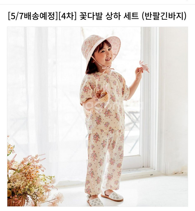 메리앤본 꽃다발 상하세트--0