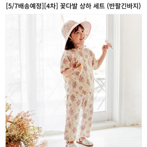 메리앤본 꽃다발 상하세트