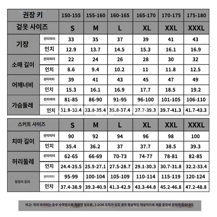 도쿄리벤저스 도리벤 특공복 졸사 졸업사진 코스프레 대여--3