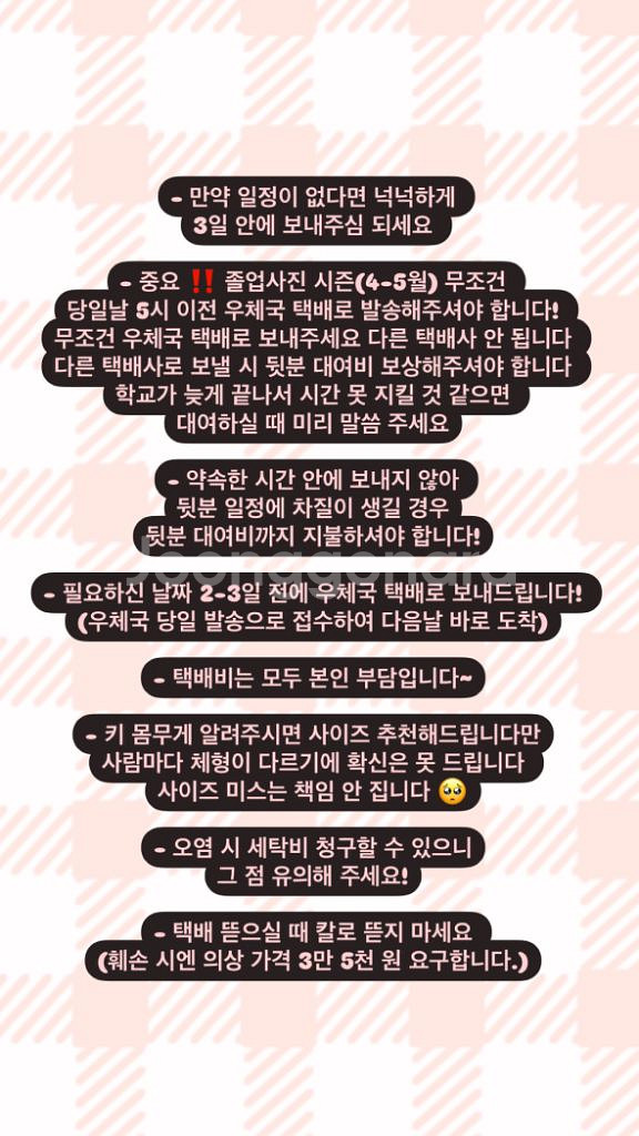도쿄리벤저스 도리벤 특공복 졸사 졸업사진 코스프레 대여--4