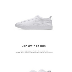 나이키 270 정품 새신발