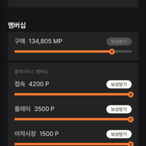 fc온라인4 레어닉 (왕자)