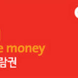 cgv영화관람권