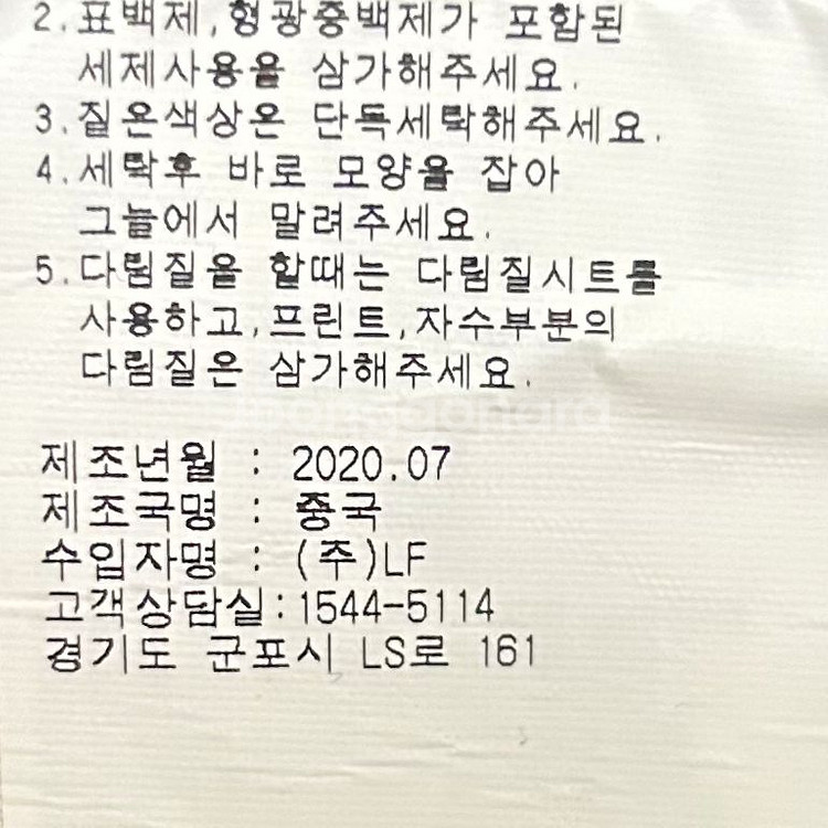 [남자 100 (L)]챔피온 자수로고 크루넥 맨투맨--9