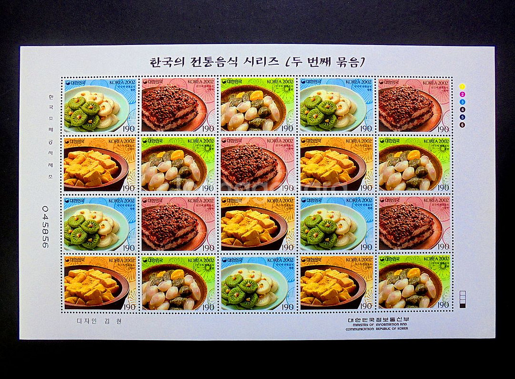 전통음식 시리즈 전지우표 2집 송편 절편 시루떡 인절미--1