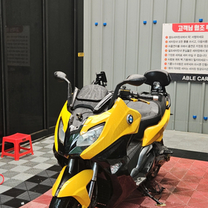 17년식 c650sport