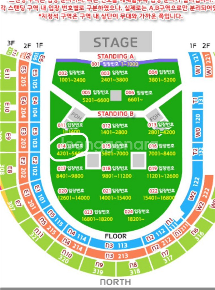 오아시스 내한 콘서트 플로어b 2연석--0