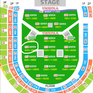 오아시스 내한 콘서트 플로어b 2연석