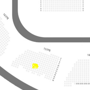 잔나비콘서트 티켓 연석2장