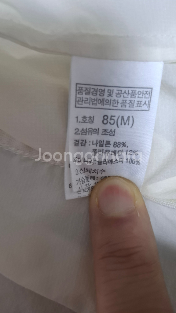 노스페이스 아노락 M 초경량 바람막이--9