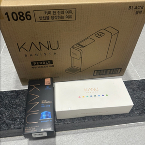 미개봉 카누 바리스타 페블 블랙