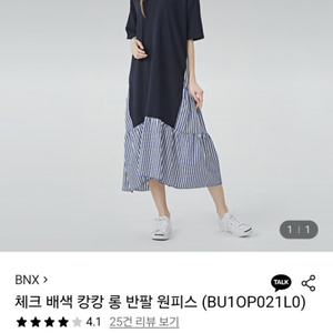 BNX 여성 빅사이즈 반팔 롱 원피스