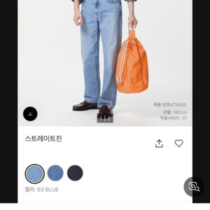 jw앤더슨 63블루 32