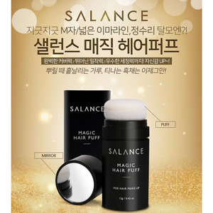 헤어쿠션 흰머리.새치.탈모커버 흑채 홈쇼핑상품 M커버