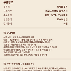 버거킹 와퍼주니어