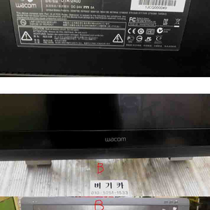 24인치 전문디자인 WACOM LCD 모니터 TABLE
