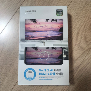 4k c타입 to HDMI 미러링 동시충전