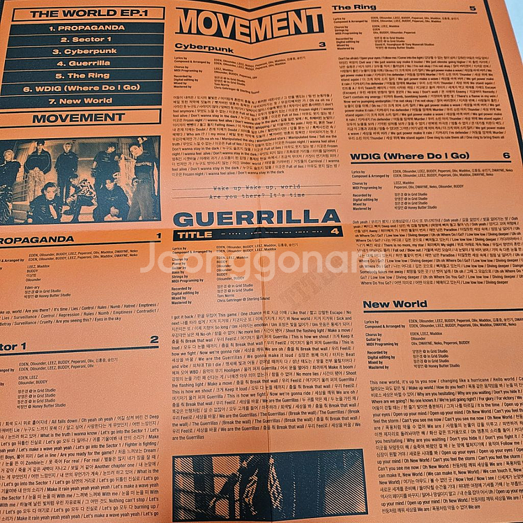 에이티즈 미니8 더월드ㅡ무브먼트 Z ver 판매합니다--2