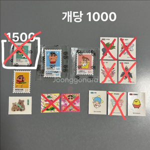여러가지 띠부씰(짱구/산리오/쿼카)