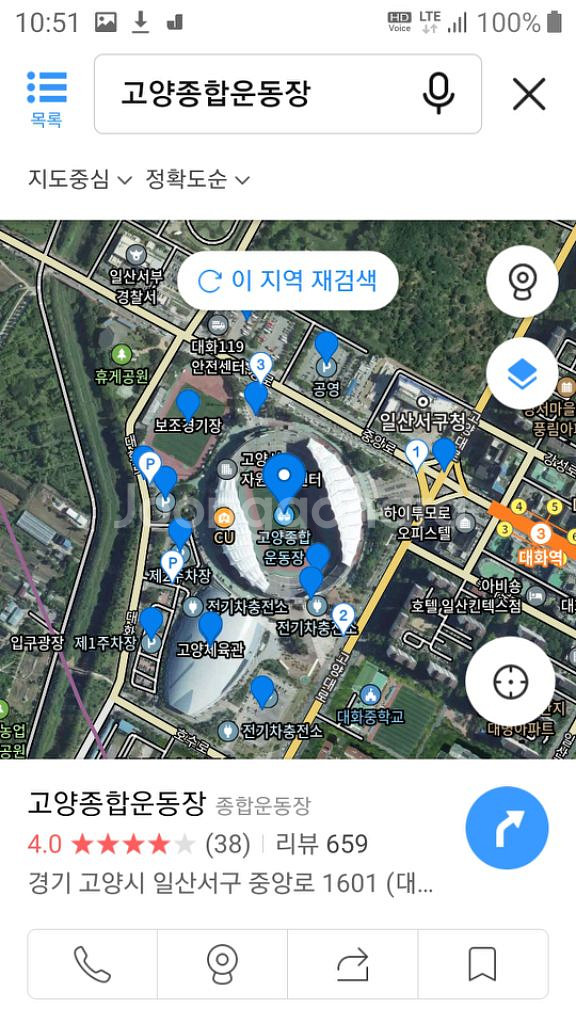 공연장 밖에서라도 즐거운 시간보내요~^^ 콜드플레이--8