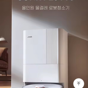 jonr p20 pro 미개봉 팔아요