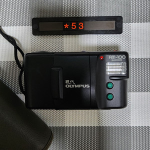 현대 올림푸스 Am-100 데이터백 필름카메라 파우치포