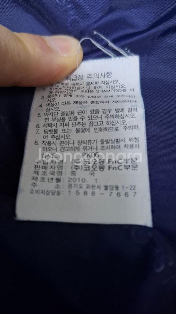 코오롱 여성 고어텍스 아노락 90 바람막이--9