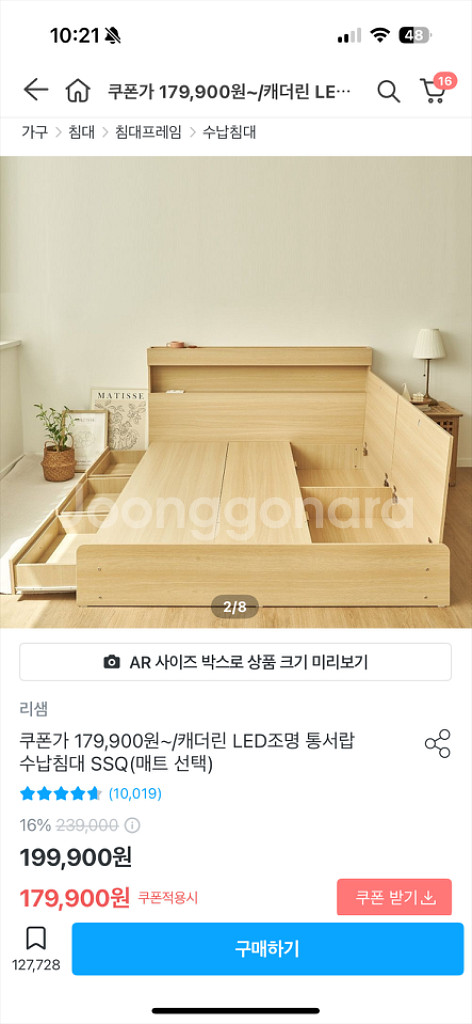 슈퍼싱글침대 프레임+매트리스--3