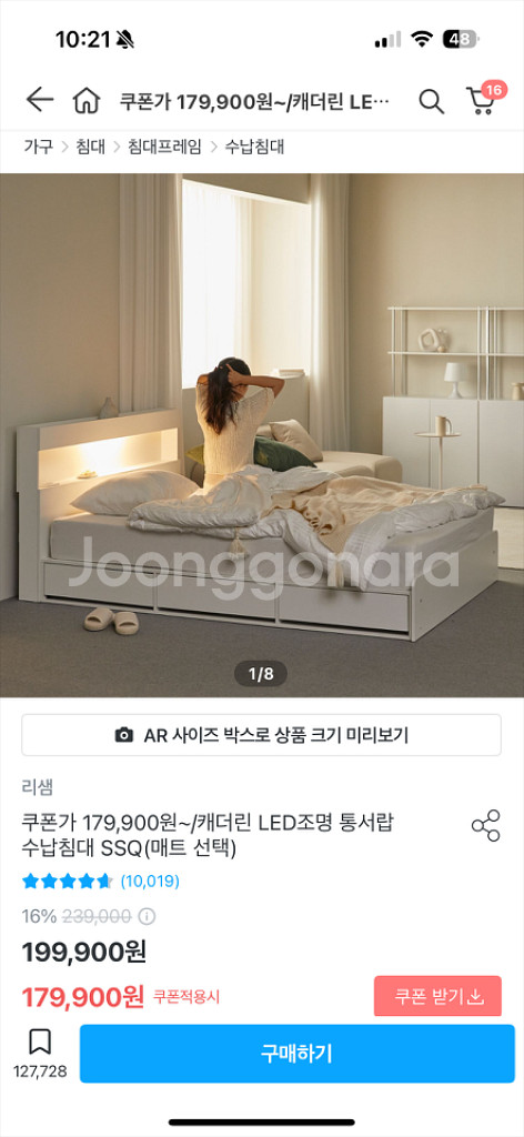 슈퍼싱글침대 프레임+매트리스--2