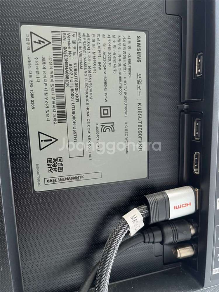 삼성전자 4K UHD 65인치 스마트 TV • 스탠드형--5
