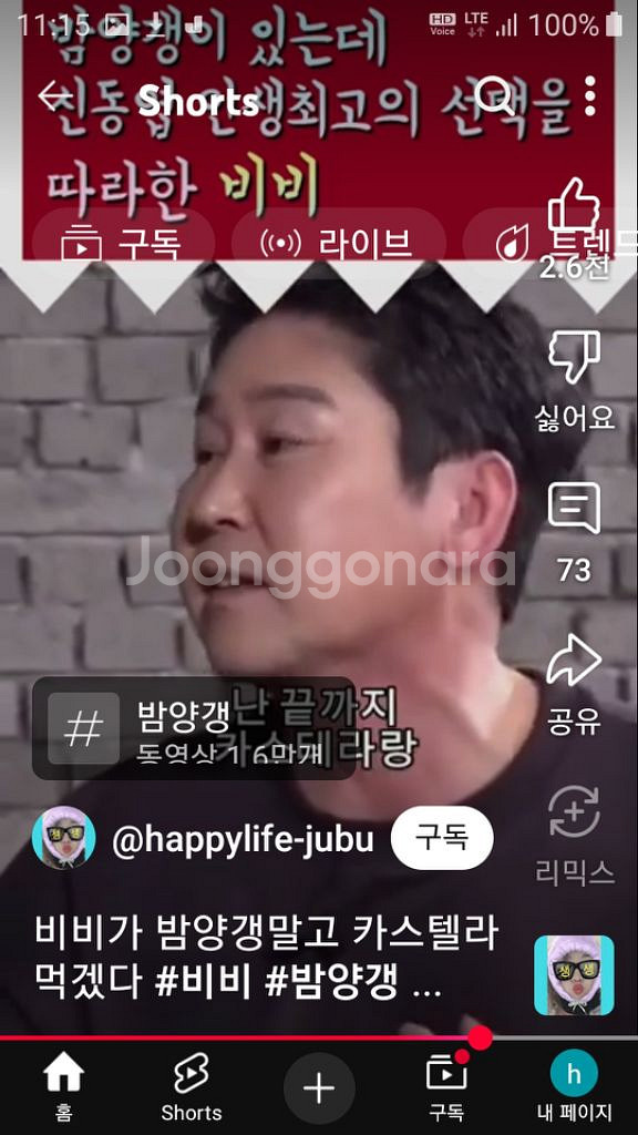 공연장 밖에서라도 즐거운 시간보내요~^^ 콜드플레이--9
