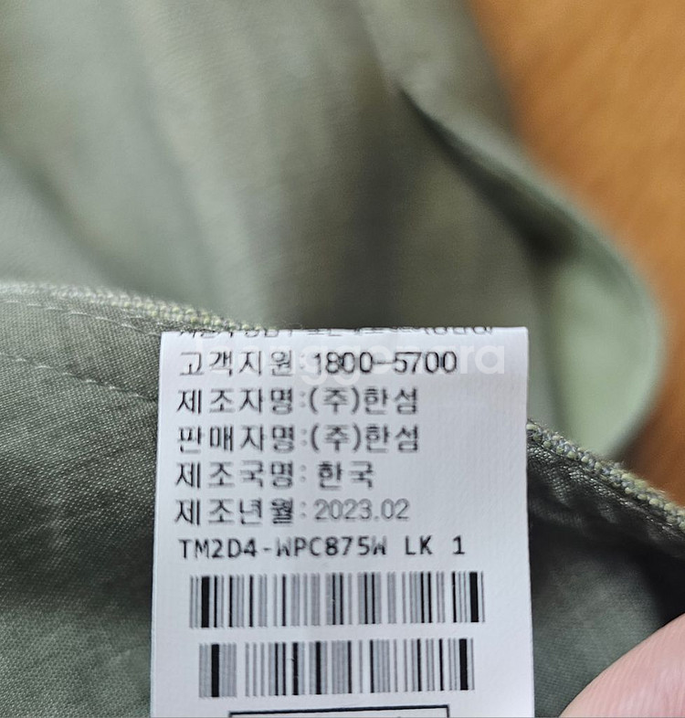 [가격인하] (새상품) 타임 린넨 와이드팬츠--6