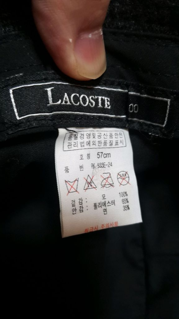 라코스테 페도라 57 이미지