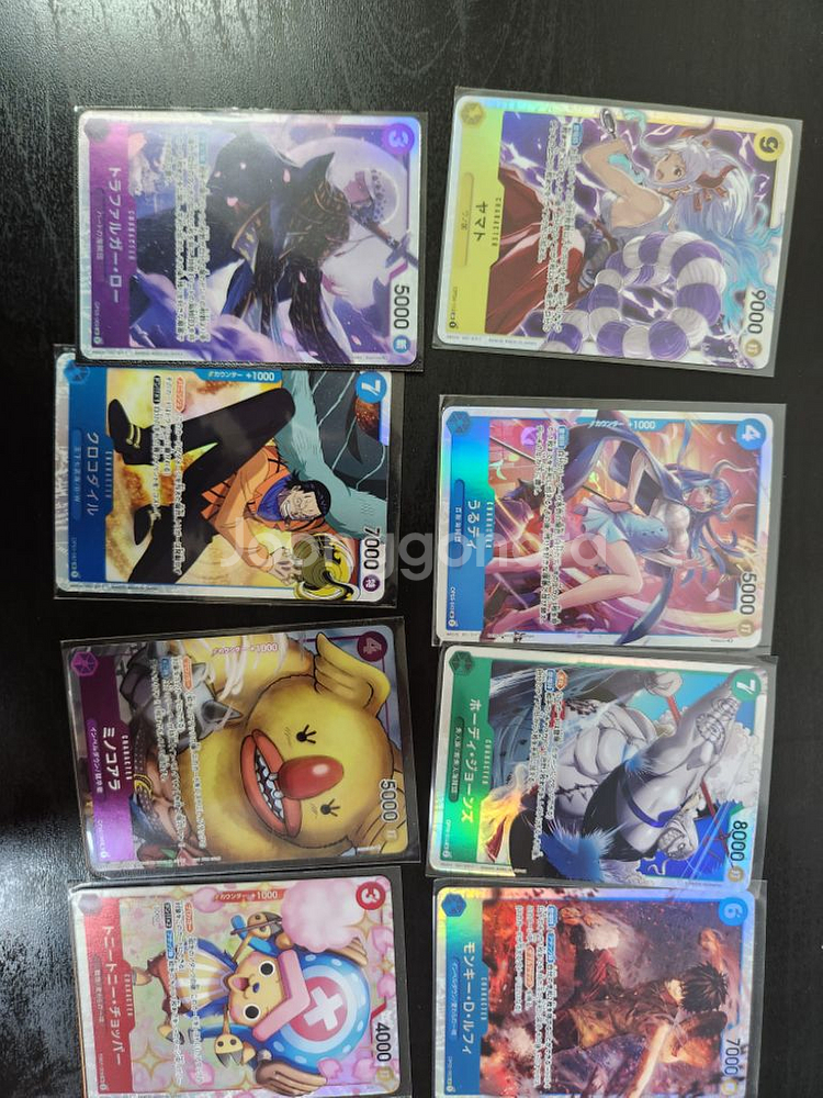 원피스카드 최저가판매--5