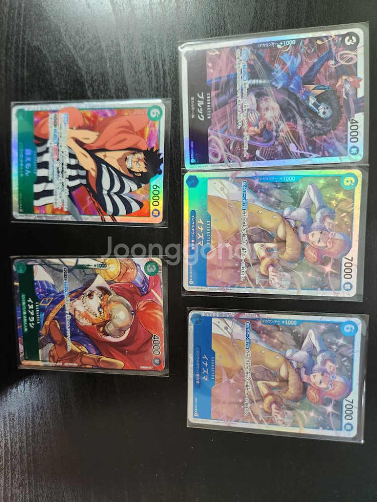 원피스카드 최저가판매--6