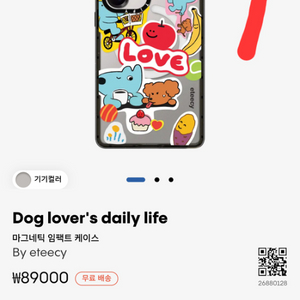 케이스티파이 케이스 s25 s25울트라