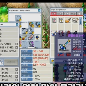 메랜 물통삽니다