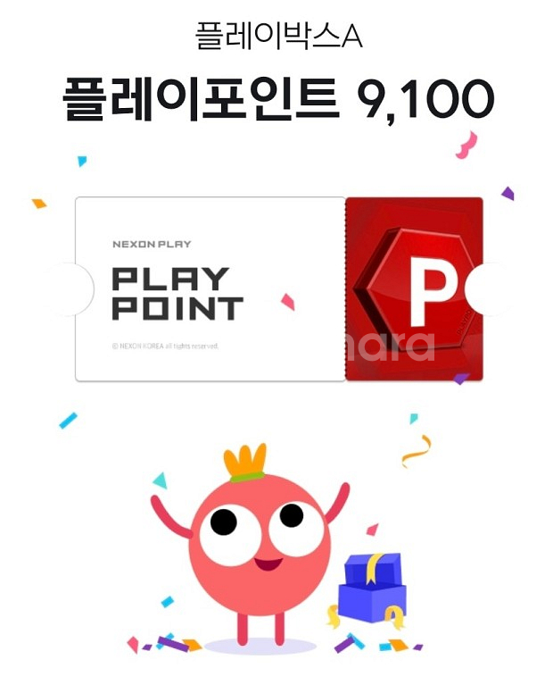 넥슨 플레이포인트, 캐시(충전된 거) 선물식삽니다--0