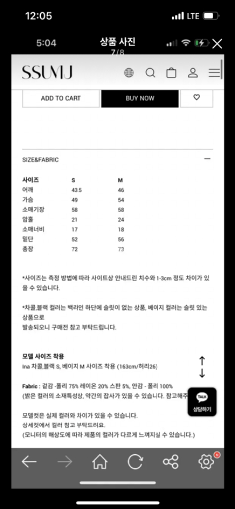 썸제이 로우 보이핏 자켓--5