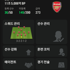 fc온라인 굿즈팔아요