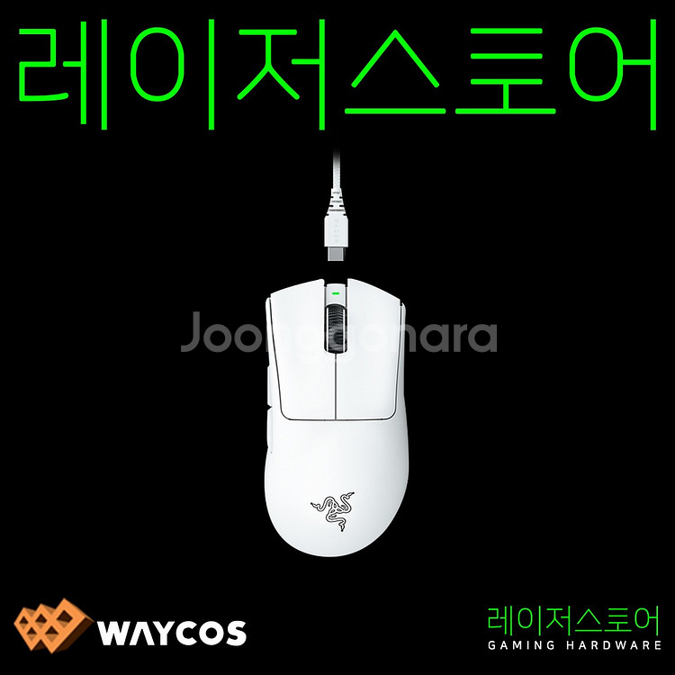 바이퍼 데스에더 V3PRO 바브삼이랑 교환하실분--0