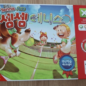 셈셈테니스 보드게임