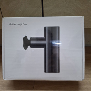 미니마사지건 새제품 비닐그대로 미개봉